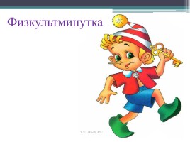 Алексей Николаевич Плещеев «В бурю», слайд 11