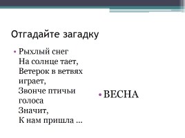 Алексей Николаевич Плещеев «В бурю», слайд 4