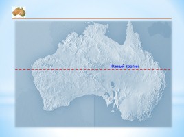 Австралия - Географическое положение, размеры, очертания и омывающие континент моря и океаны - История открытия и исследования Австралии, слайд 13