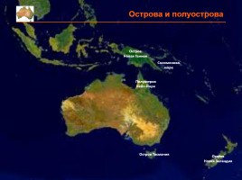 Австралия - Географическое положение, размеры, очертания и омывающие континент моря и океаны - История открытия и исследования Австралии, слайд 16