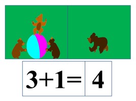 Игровой материал к урокам математика, слайд 26