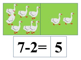 Игровой материал к урокам математика, слайд 37