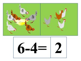 Игровой материал к урокам математика, слайд 38