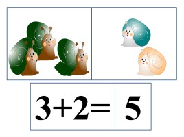 Игровой материал к урокам математика, слайд 48