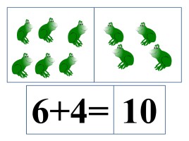 Игровой материал к урокам математика, слайд 51