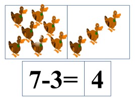 Игровой материал к урокам математика, слайд 58