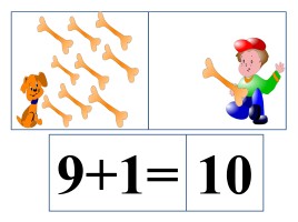 Игровой материал к урокам математика, слайд 71