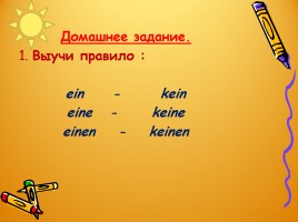 Урок немецкого языка в 4 классе «Отрицание keine», слайд 11