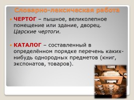 Поэтическая тетрадь - Б.Л. Пастернак «Золотая осень», слайд 9