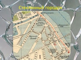 Немного из истории Невского района и стекла «Стекло», слайд 4