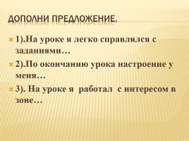 Хозяйство и проблемы Урала, слайд 9