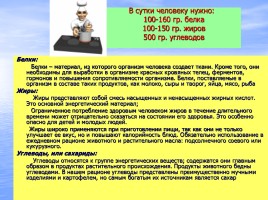 Внеклассное мероприятие для уч-ся 9 классов «Путешествие в страну Атлантида!», слайд 29