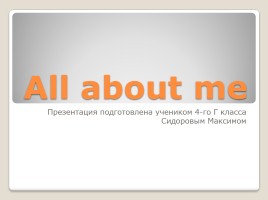 All about me, слайд 1