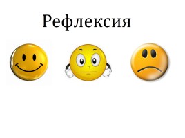 Урок русского языка на тему: «Имя числительное», слайд 13