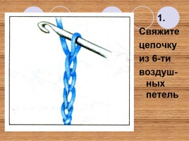 Декоративно-прикладное творчество «Вязание крючком», слайд 56