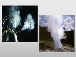 Туман и облака - Осадки, слайд 5