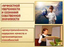 2015 год литературы в России, слайд 16
