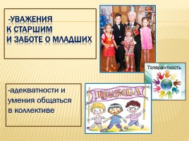 2015 год литературы в России, слайд 19