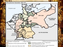 Объединение Италии и Германии, слайд 16