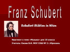 Franz Schubert, слайд 1