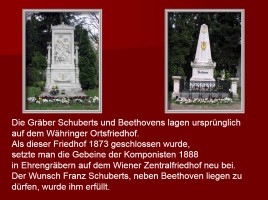 Franz Schubert, слайд 12