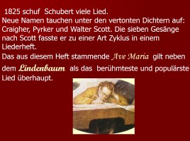 Franz Schubert, слайд 8