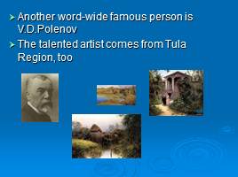 Tula and Tula Region, слайд 21