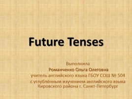 Future Tenses, слайд 1