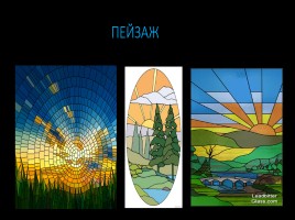 Витраж - изображения из цветного стекла - Роспись по стеклу цветными красками, слайд 17