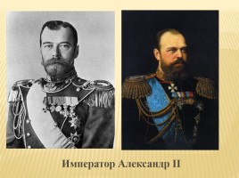 Великие реформы Александра II, слайд 7