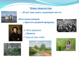 О жизни и творчестве Галины Павловны Доколиной, слайд 21