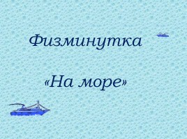 Произведения А.С. Пушкина, слайд 20