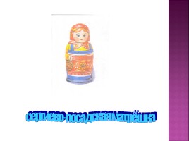 Русские народные игрушки, слайд 8