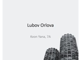 Lubov Orlova, слайд 1
