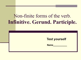 Non-finite forms of the verb - Infinitive - Gerund - Participle, слайд 1