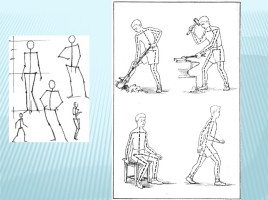 Фигура человека в движении, слайд 7