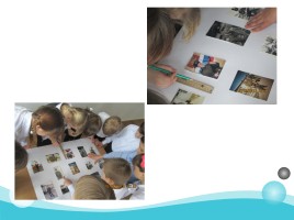 Проектная деятельность в начальной школе, слайд 21