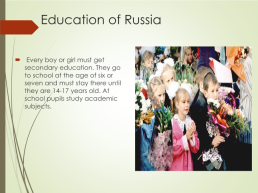 System of education in Russia and in England, слайд 2