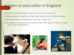 System of education in Russia and in England, слайд 7