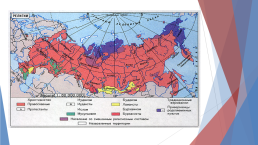Этнический и религиозный состав населения России, слайд 10