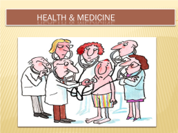 Health amp Medicine, слайд 1