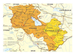 Страны восточной и юго-восточной Европы и государства СНГ в мировом сообществе, слайд 22