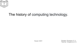 The history of computing technology, слайд 1