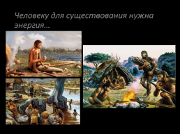 Памяти жертв Чернобыльской аварии посвящается, слайд 4