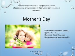 Mother’s day, слайд 1