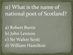 Quiz. Scotland, слайд 12
