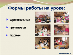 Города Саки республики Крым, слайд 11