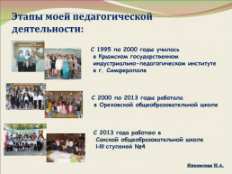 Города Саки республики Крым, слайд 2