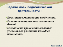 Города Саки республики Крым, слайд 4