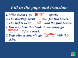 Фразовые глаголы, слайд 21